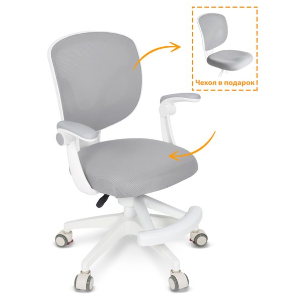 Кресло детское ErgoKids Soft Air Серый