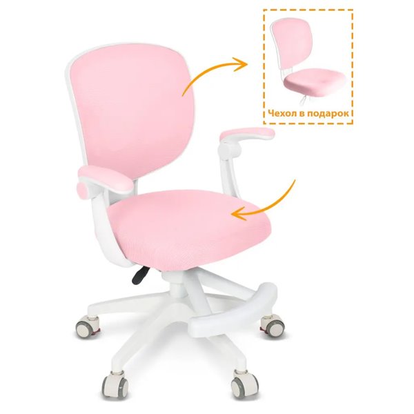 Кресло детское ErgoKids Soft Air Розовый