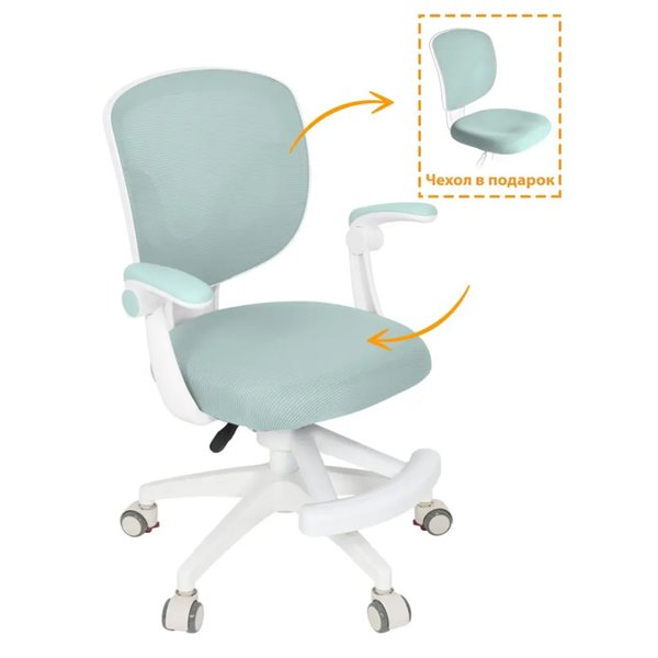 Кресло детское ErgoKids Soft Air Зеленый