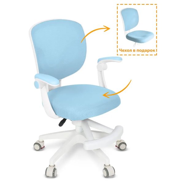 Кресло детское ErgoKids Soft Air Голубой