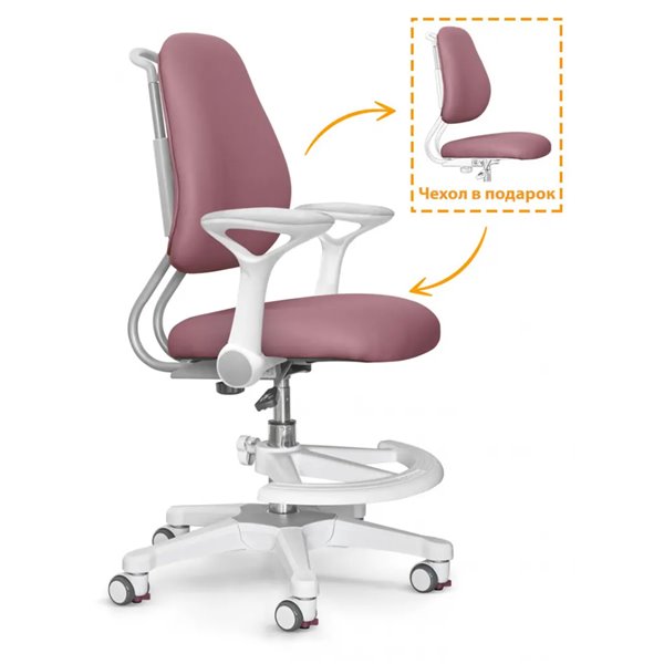 Кресло детское ErgoKids Armrests Темно-розовый