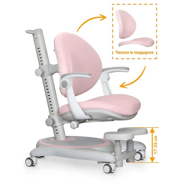 Кресло детское ErgoKids Ortoback Plus Розовый