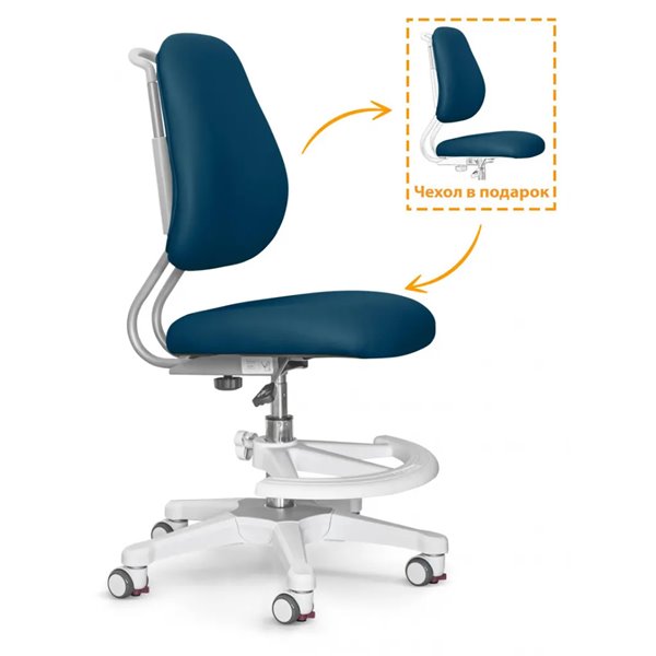 Кресло детское ErgoKids Armrests Lite Темно-синий