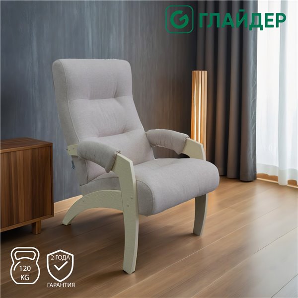 Кресло Glider Элит Tailor 2, дуб шампань