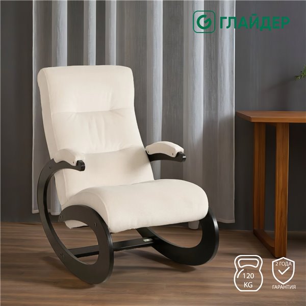 Кресло-качалка Glider Экси Maxx 100, венге