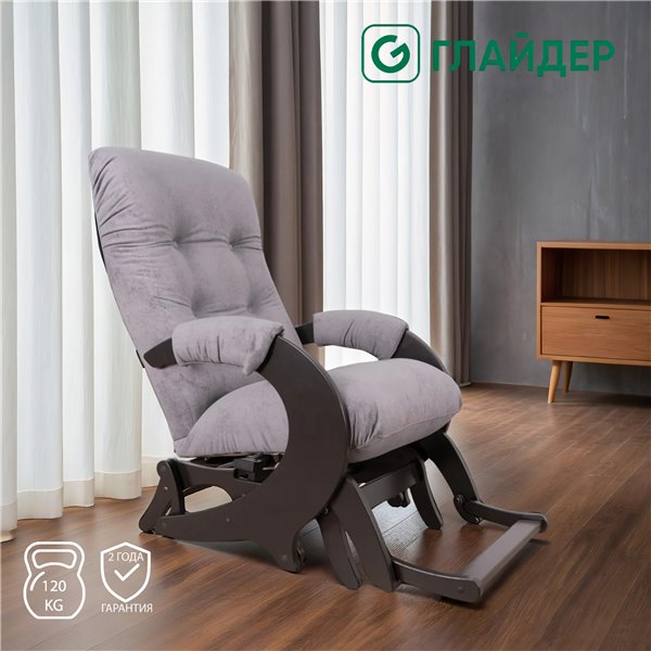 Кресло-качалка Glider Стронг Elza 15, венге