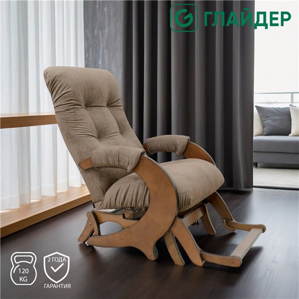 Кресло-качалка Glider Стронг Elza 18, орех