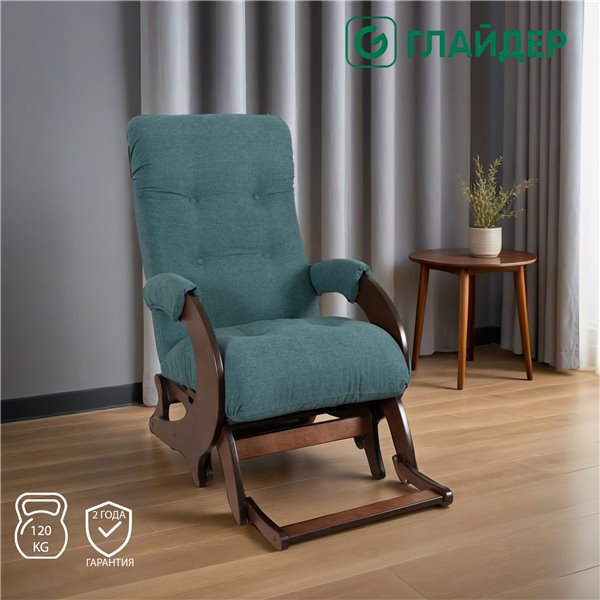 Кресло-качалка Glider Стронг Tailor 15, орех антик
