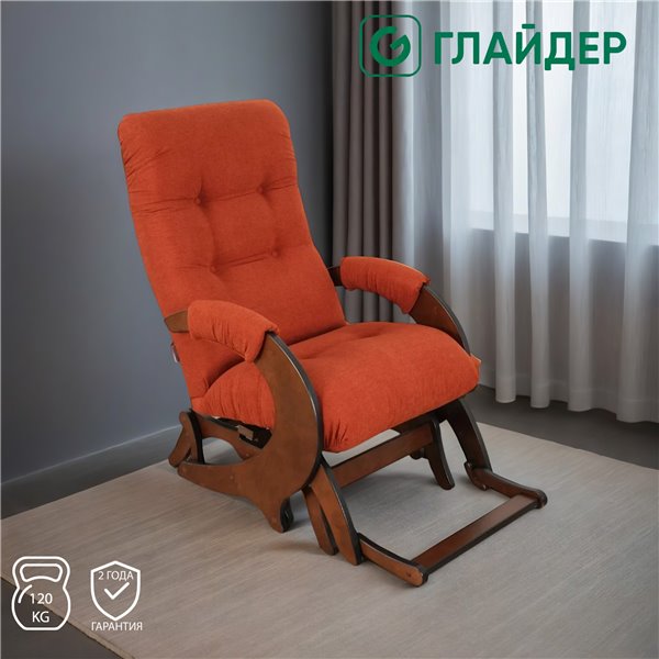 Кресло-качалка Glider Стронг Tailor 19, орех