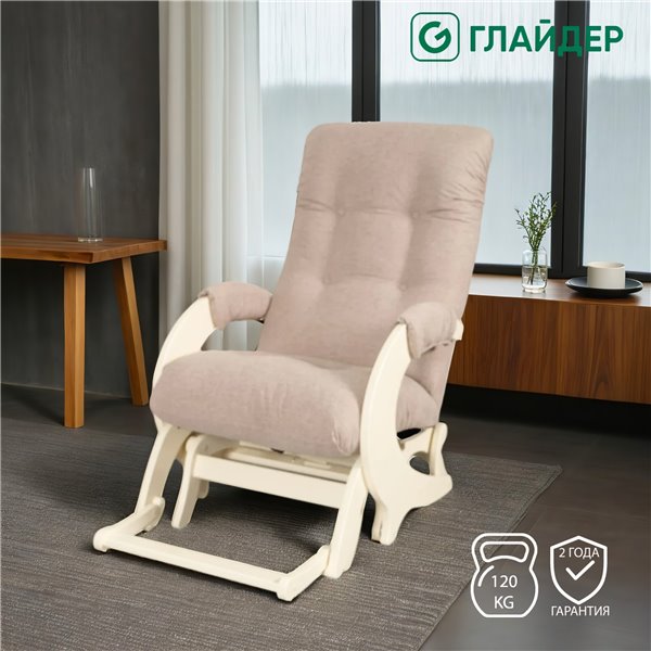 Кресло-качалка Glider Стронг Tailor 3, дуб шампань