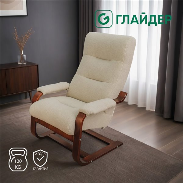 Кресло Glider Марго Hush 110, орех антик