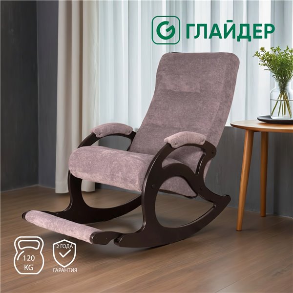 Кресло-качалка Glider Лаунж Life Grafit, венге