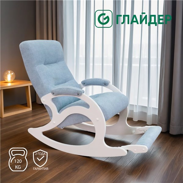 Кресло-качалка Glider Лаунж Life Sky, молочный дуб