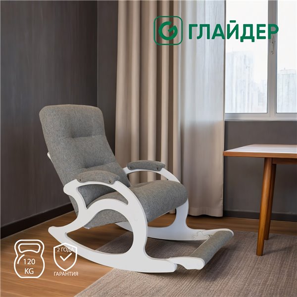 Кресло-качалка Glider Лаунж Melange 714, молочный дуб