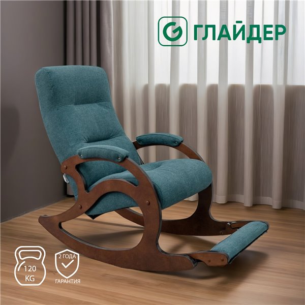 Кресло-качалка Glider Лаунж Tailor 15, орех антик