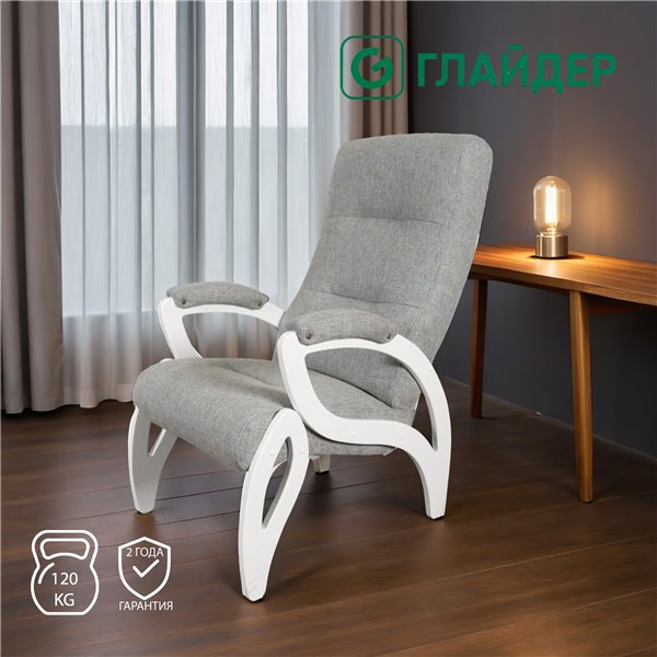 Кресло Glider Весна компакт Melange 714, молочный дуб