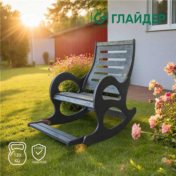 Кресло-качалка Glider Бриз масло-венге