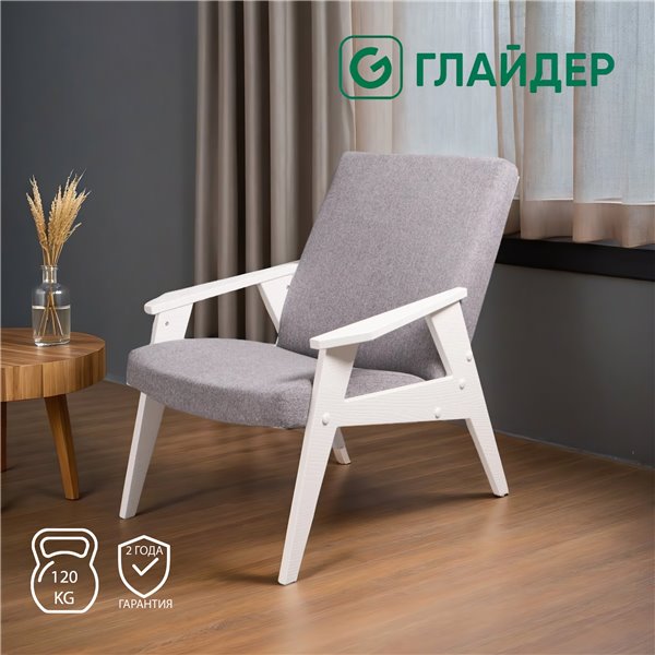 Кресло Glider Бревис Tailor 7, молочный дуб