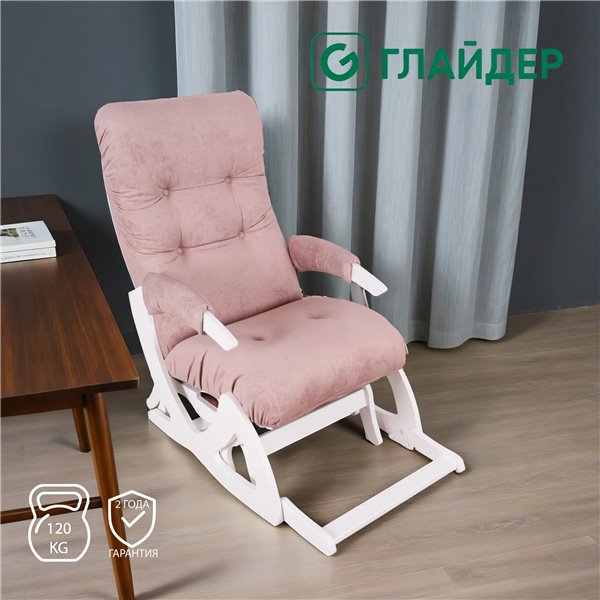 Кресло-качалка Glider Балтик Elza 10, молочный дуб