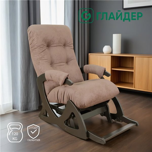 Кресло-качалка Glider Балтик Elza 18, венге
