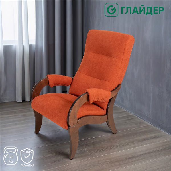 Кресло Glider Аоста Tailor 19, орех антик