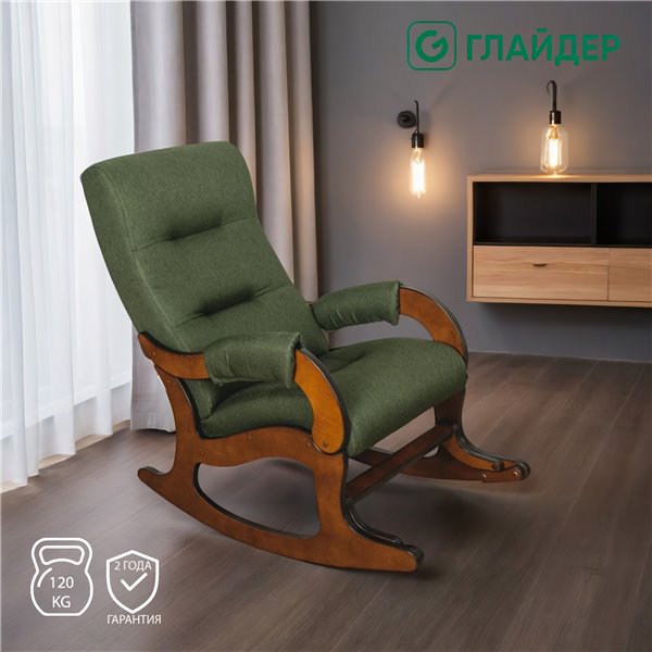Кресло-качалка Glider Аоста Lunar Forest, орех антик