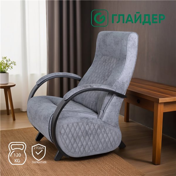 Кресло-маятник Glider Balance 3 Elza 15, венге