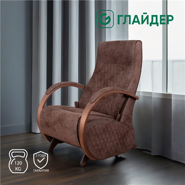 Кресло-маятник Glider Balance 3 Elza 18, орех антик