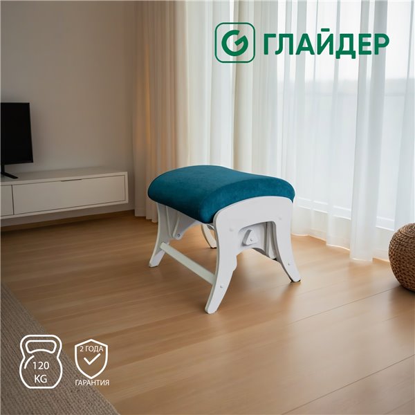 Пуф Glider Р Ultra Atlantic, молочный дуб