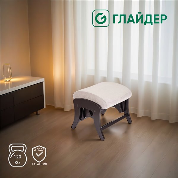 Пуф Glider Р Ultra Smoke, венге